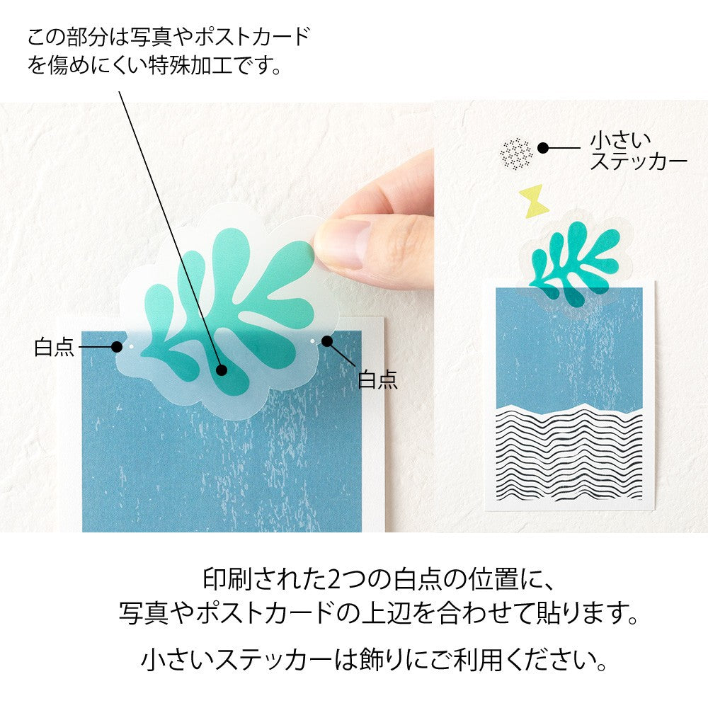 Midori Clip Sticker Geometric Patterns