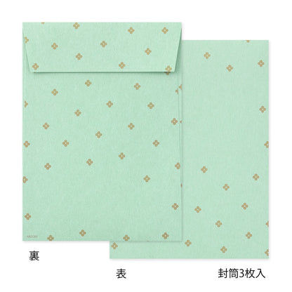 Midori 924 Die-cut Cat Stationery
