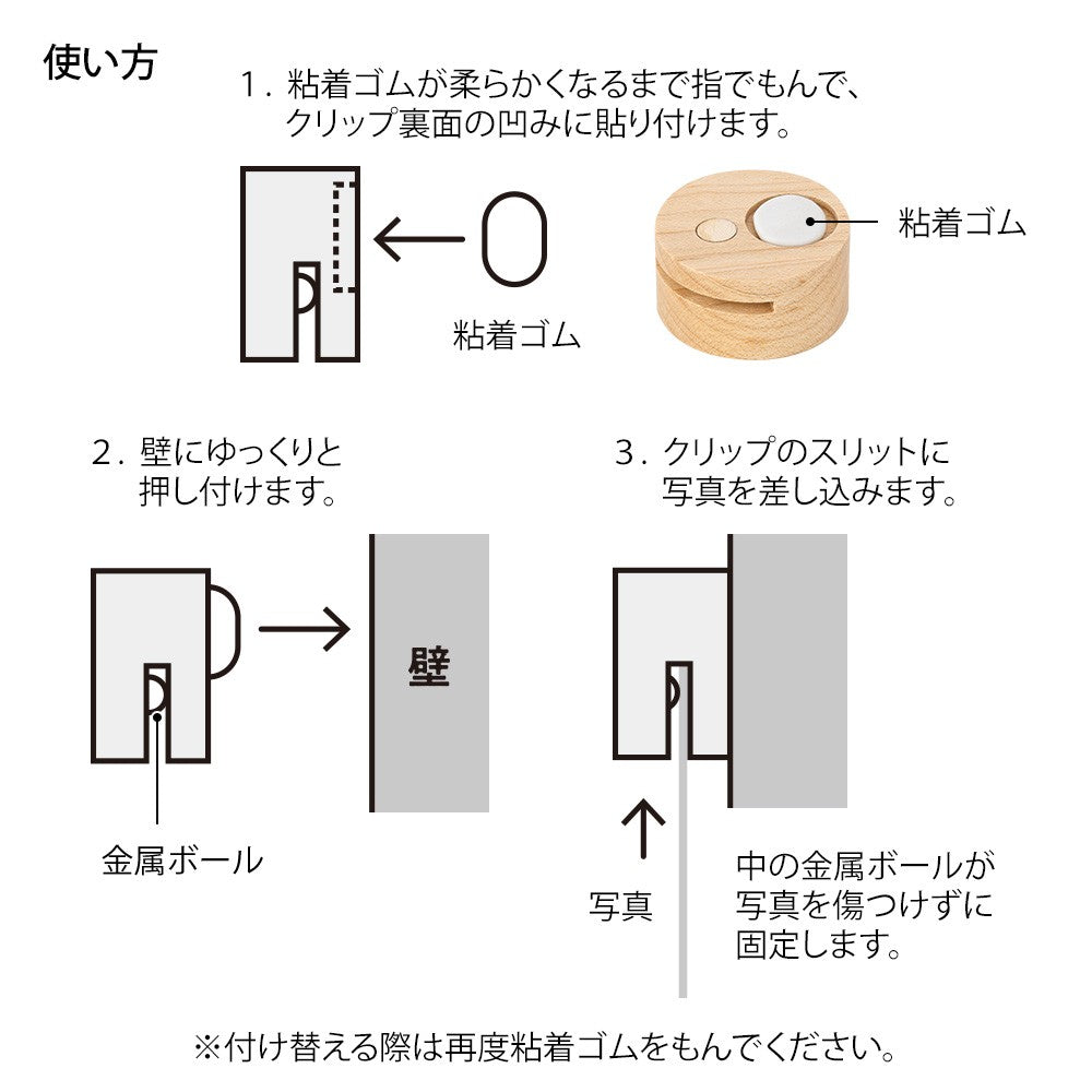 Midori Wooden Picture Clip Grey