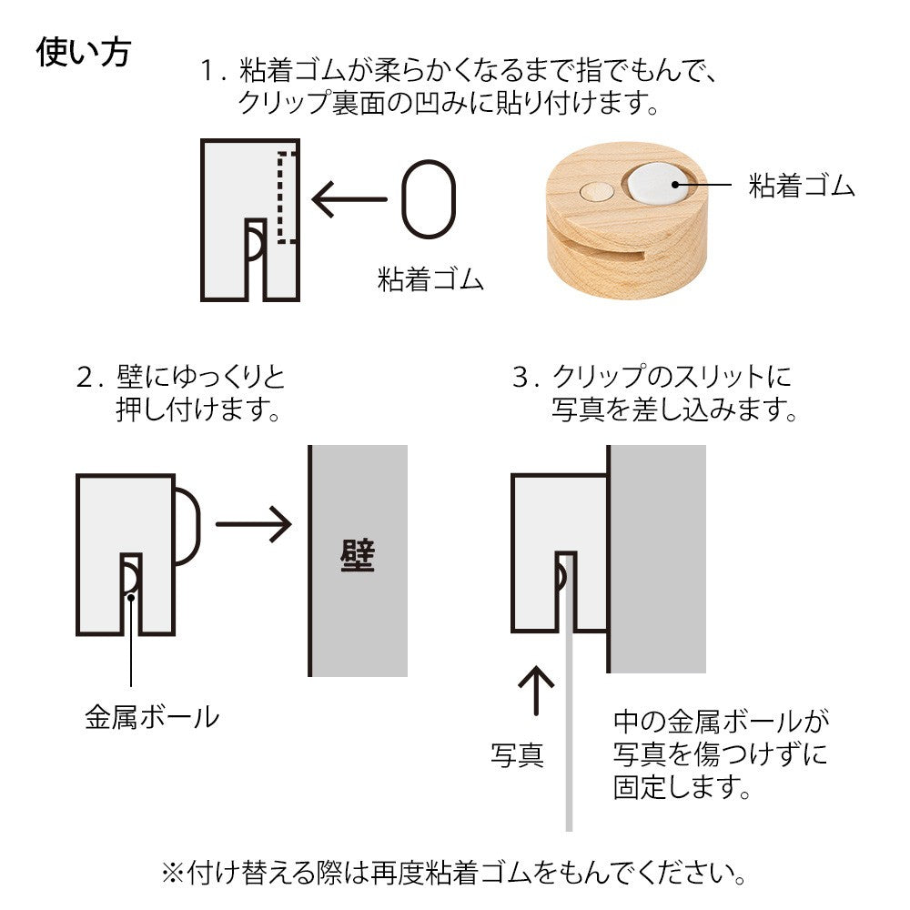Midori Wooden Picture Clip Natural