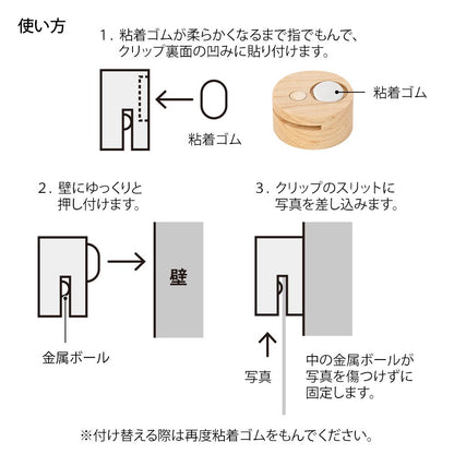 Midori Wooden Picture Clip Natural