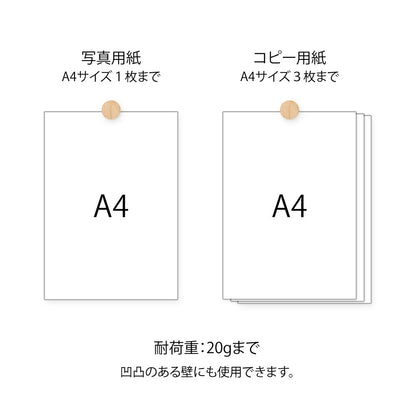 Midori Wooden Picture Clip Natural