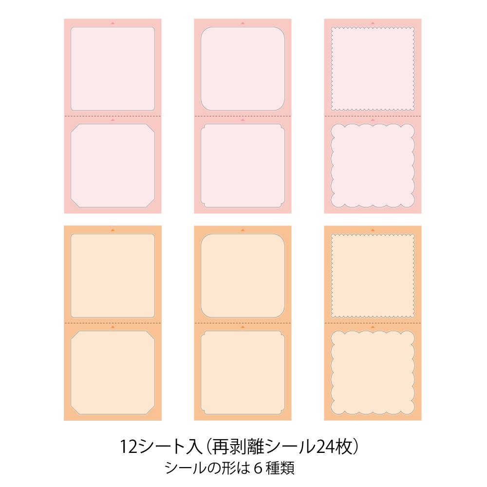 Pre-inked Stamp Stickers | Warm Colors