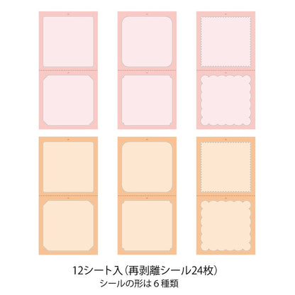 Pre-inked Stamp Stickers | Warm Colors