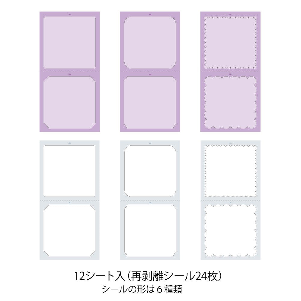 Pre-inked Stamp Stickers | Warm Colors