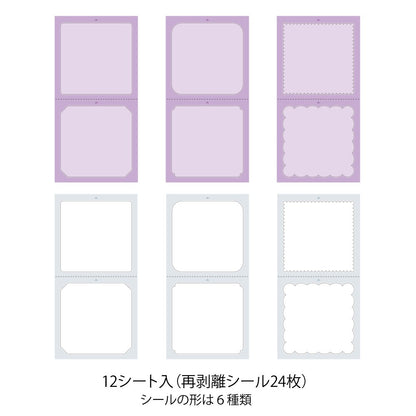 Pre-inked Stamp Stickers | Warm Colors