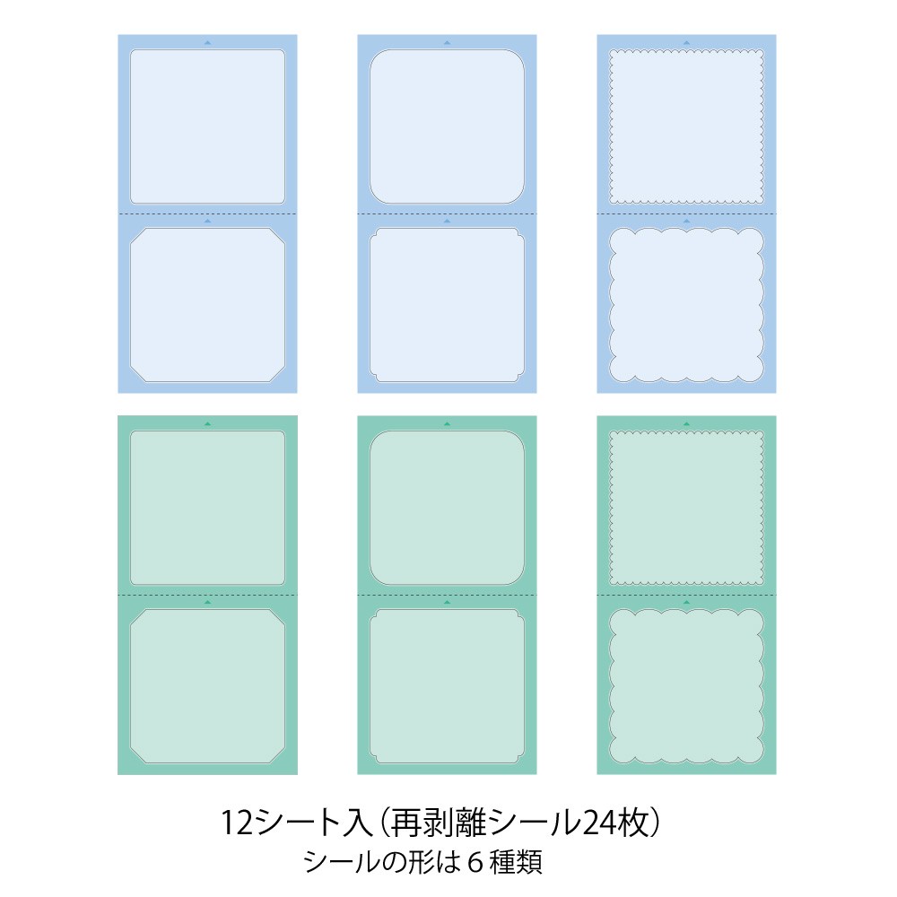 Pre-inked Stamp Stickers | Cool Colors