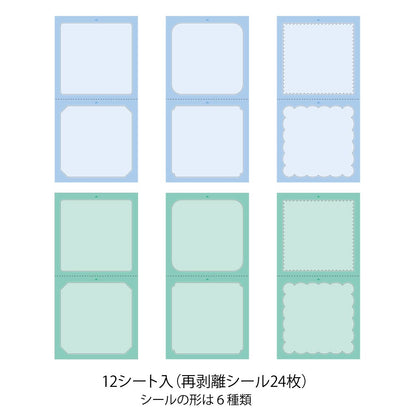 Pre-inked Stamp Stickers | Cool Colors