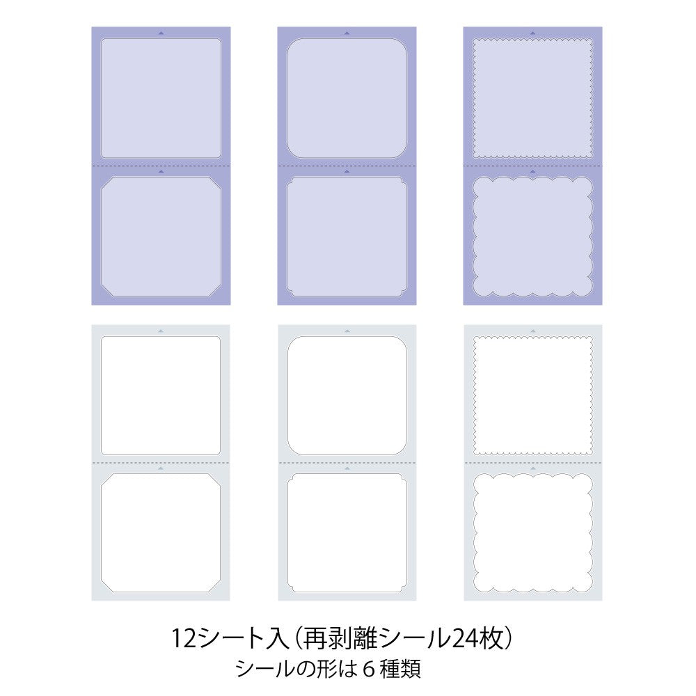Pre-inked Stamp Stickers | Cool Colors