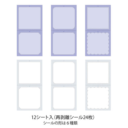 Pre-inked Stamp Stickers | Cool Colors