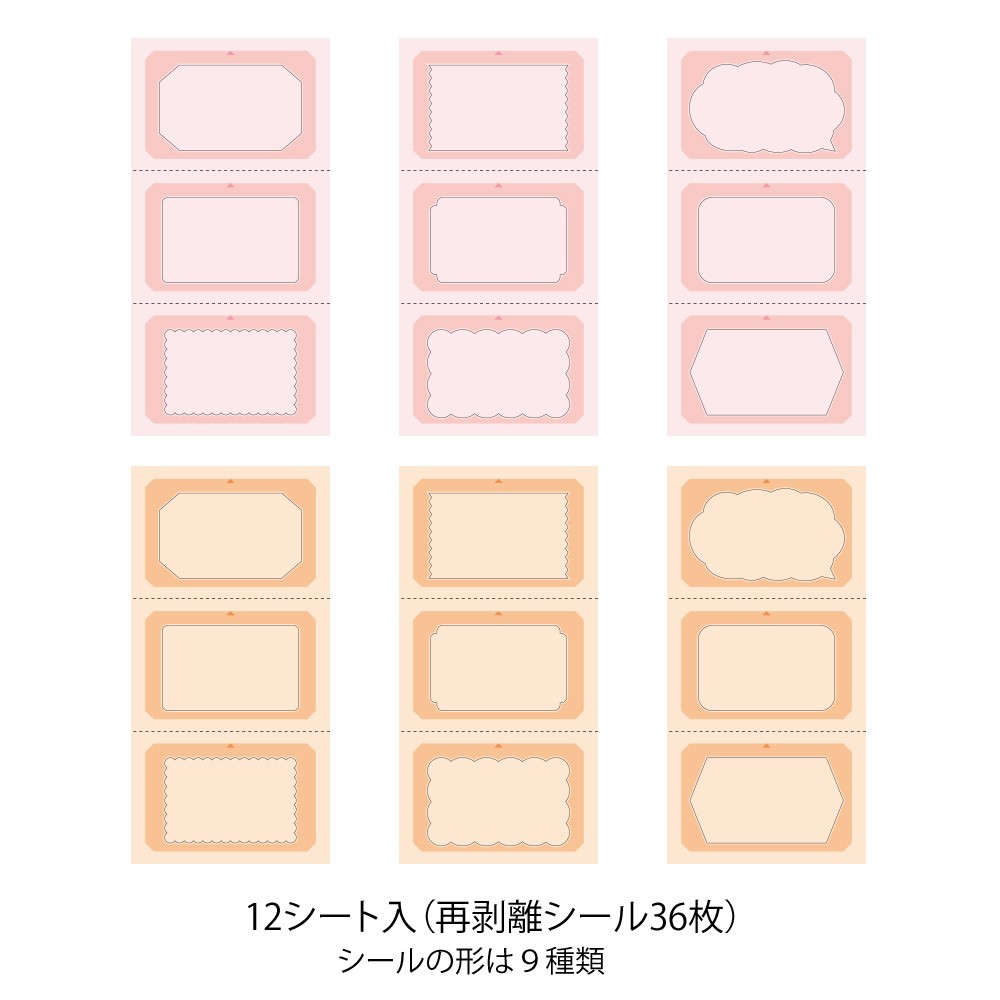 Rotating Date Stamp Stickers | Warm Colors