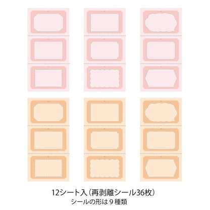 Rotating Date Stamp Stickers | Warm Colors