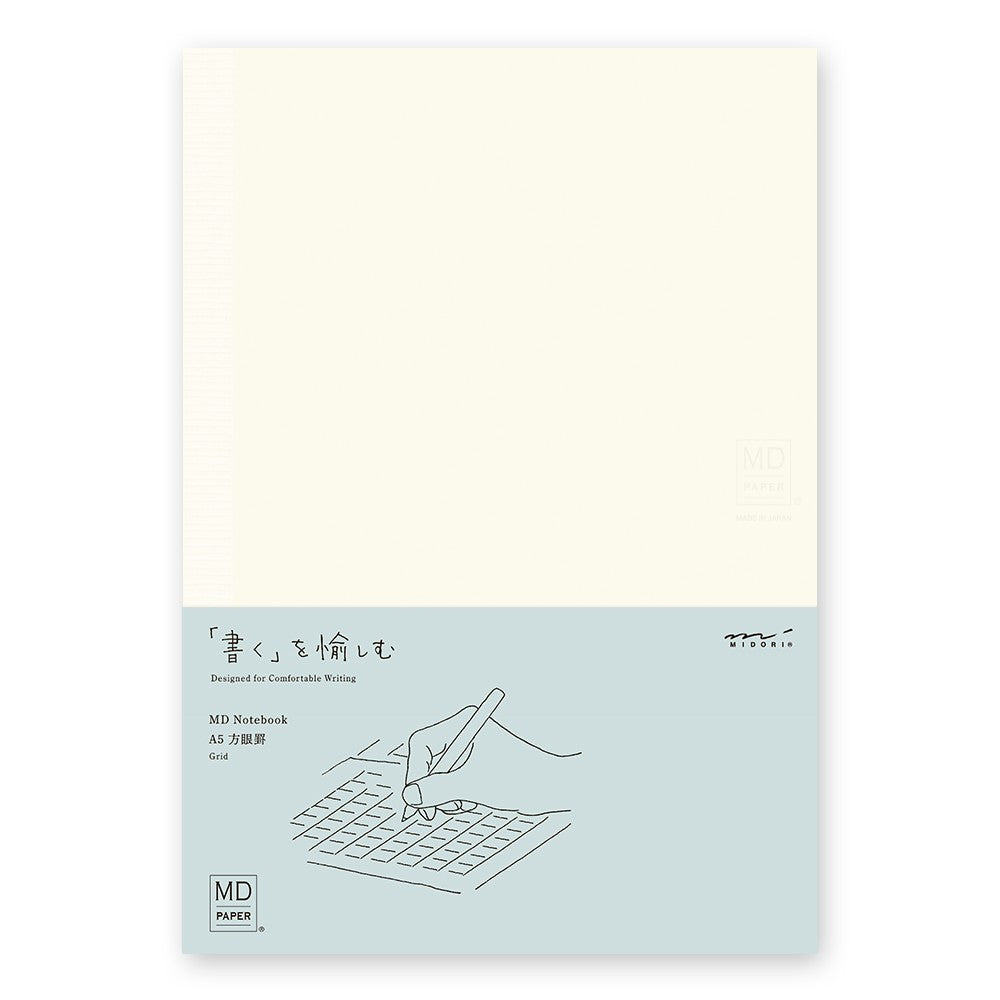 MD Paper Notebook (grid) A5 | A