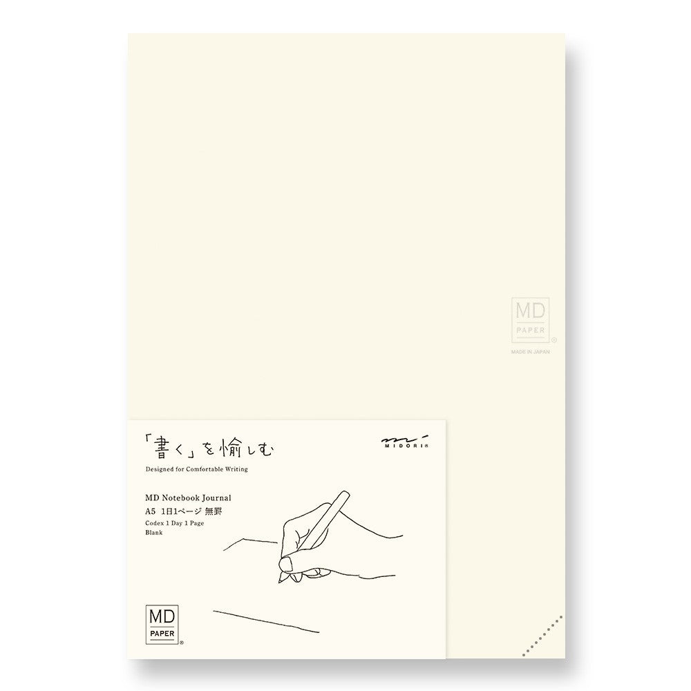MD Notebook Journal Codex 1Day 1Page (Plain) A5 | A