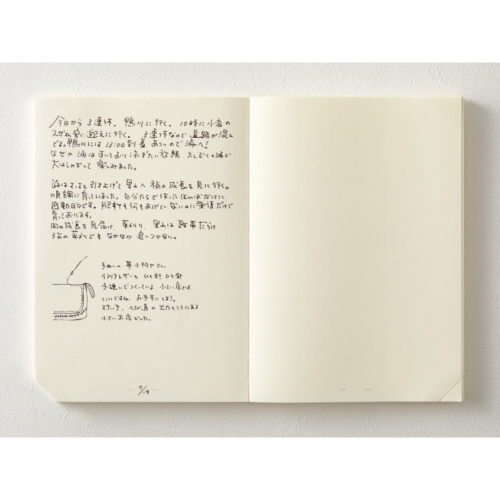 MD Notebook Journal Codex 1Day 1Page (Plain) A5 | A