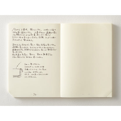 MD Notebook Journal Codex 1Day 1Page (Plain) A5 | A