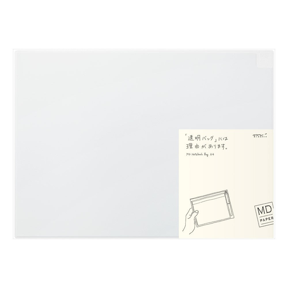 MD Notebook Case A4 | Horizontal