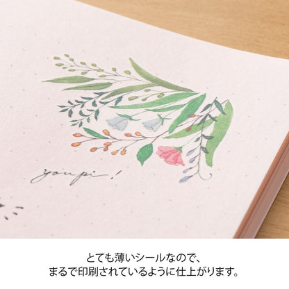 Naklejki Transfer Sticker Midori.