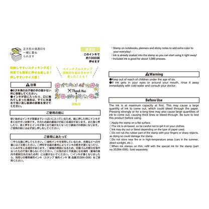 Midori Paintable Stamp Pre-inked Half Size Flowers