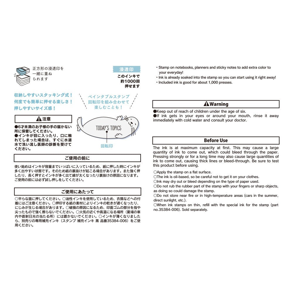 Midori Paintable Stamp Pre-inked Half Size Seal