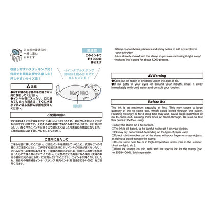 Midori Paintable Stamp Pre-inked Half Size Seal