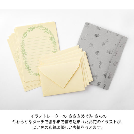 Midori 317 Flower Color Washi Paper Yellow