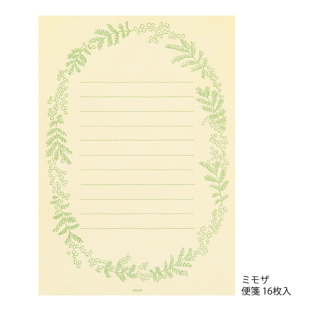 Papeteria Midori 317 Flower Color Washi Paper Żółta