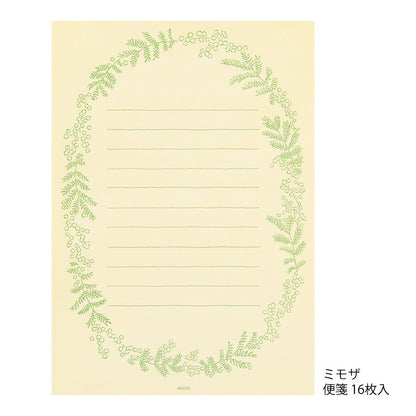 Papeteria Midori 317 Flower Color Washi Paper Żółta