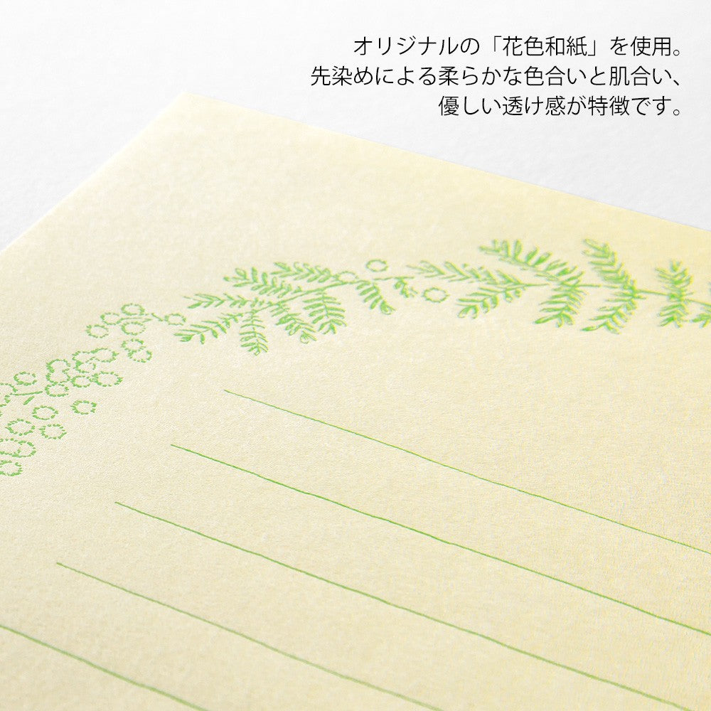 Papeteria Midori 317 Flower Color Washi Paper Żółta
