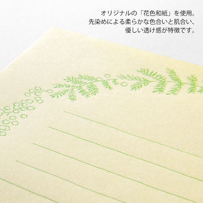 Papeteria Midori 317 Flower Color Washi Paper Żółta