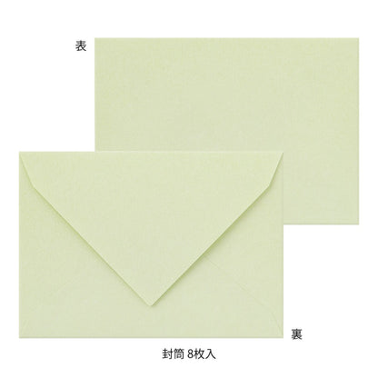 Papeteria Midori 317 Flower Color Washi Paper Zielona