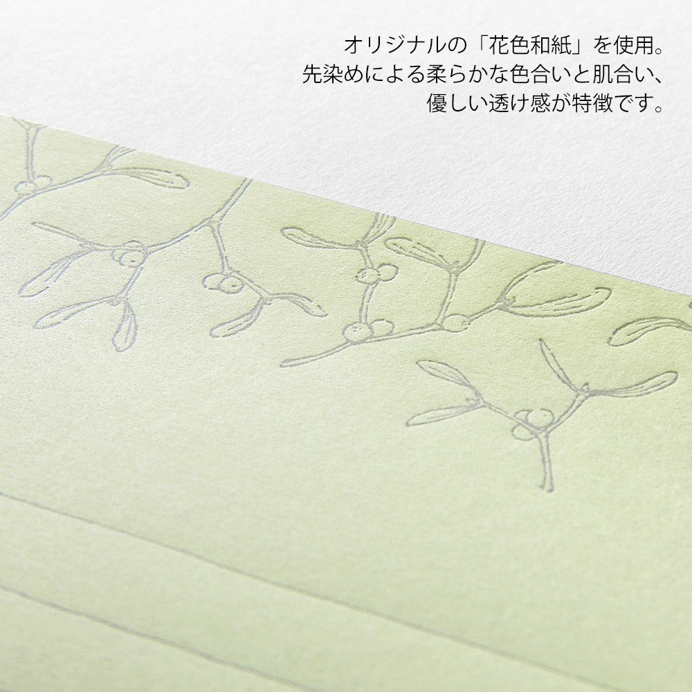Papeteria Midori 317 Flower Color Washi Paper Zielona