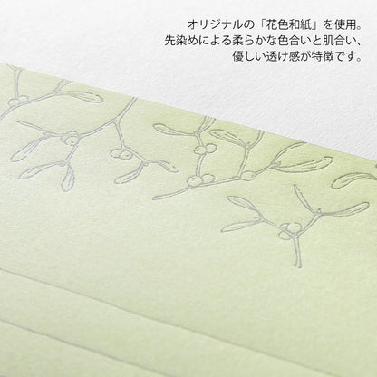 Papeteria Midori 317 Flower Color Washi Paper Zielona