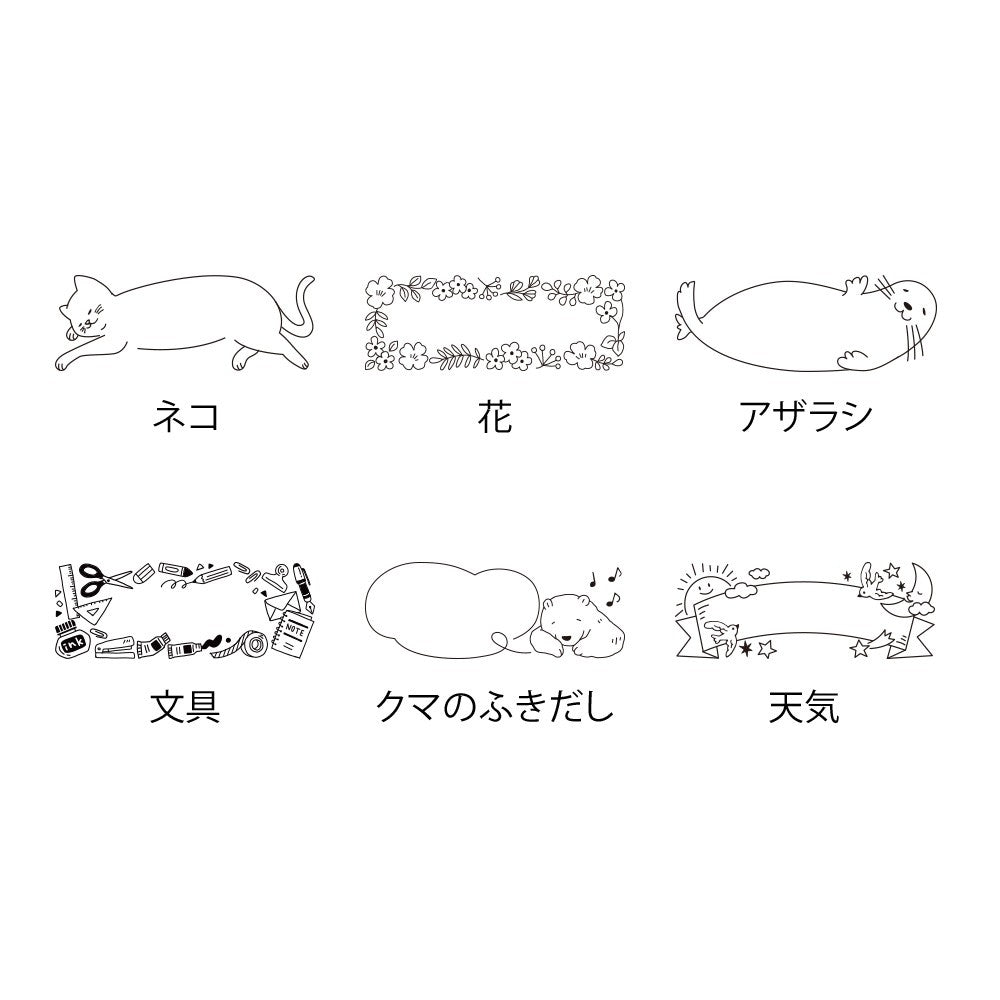 Pieczątka Midori Paintable Stamp Pre-inked Half Size Kot