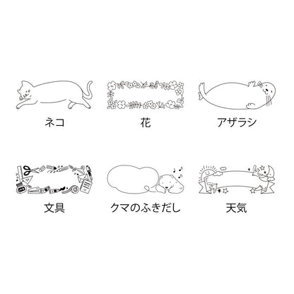 Pieczątka Midori Paintable Stamp Pre-inked Half Size Kot