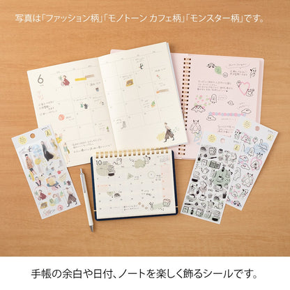 Naklejki Midori Two Sheets | Fashion