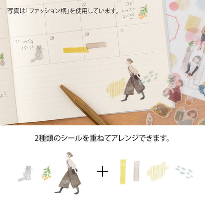 Naklejki Midori Two Sheets | Fashion