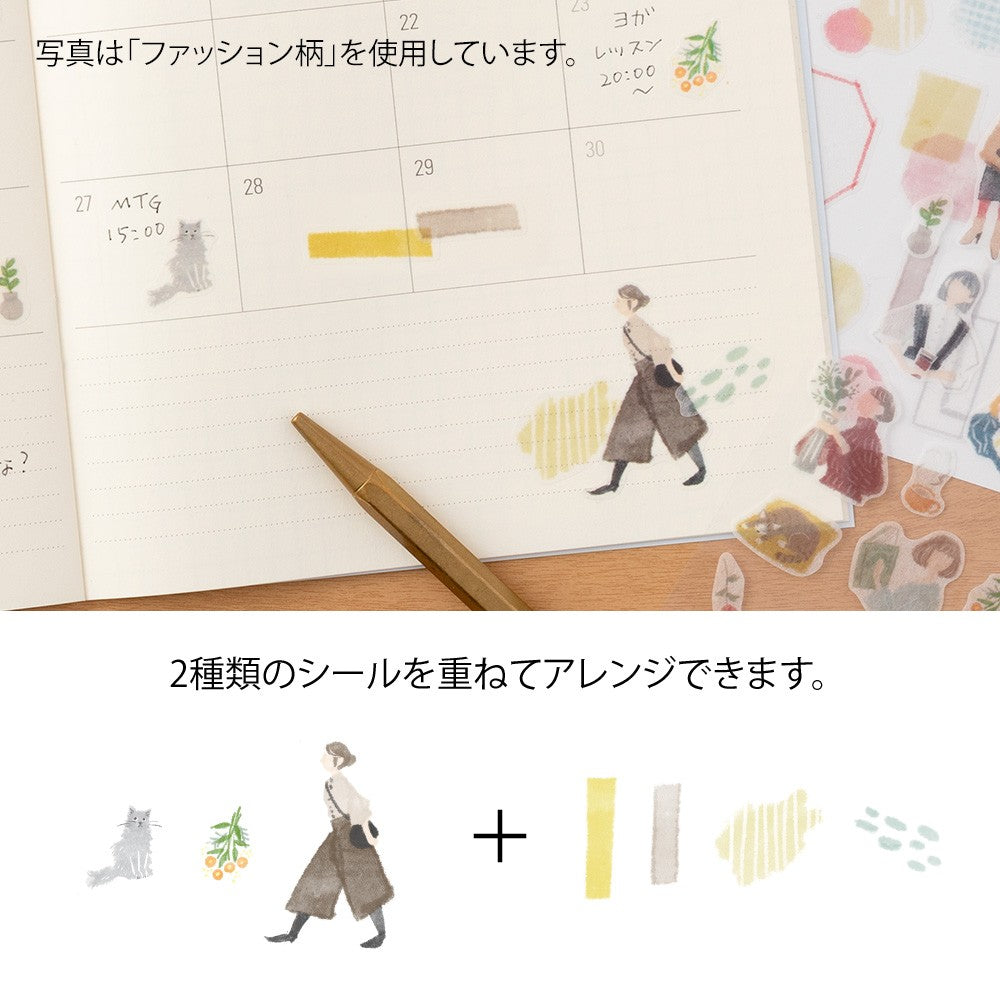 Naklejki Midori Two Sheets |Going Out