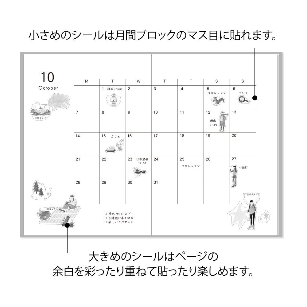 Naklejki Midori Two Sheets |Going Out