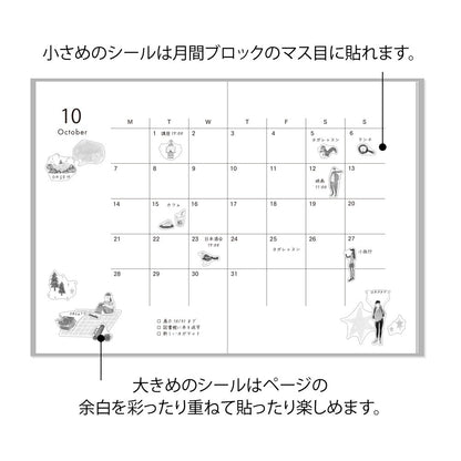 Naklejki Midori Two Sheets |Going Out