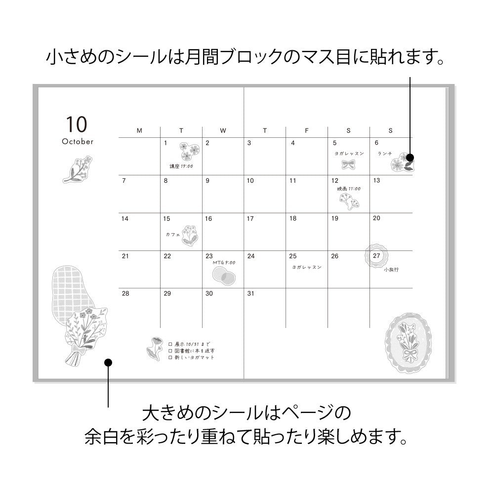 Midori Two Sheets Stickers | Flower