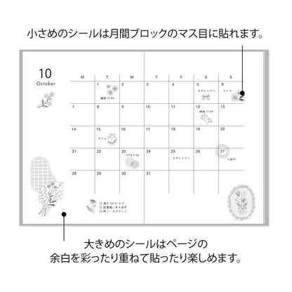 Midori Two Sheets Stickers | Flower