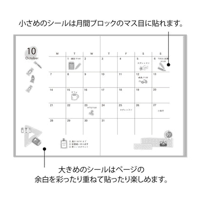 Midori Two Sheets Stickers | Stationery