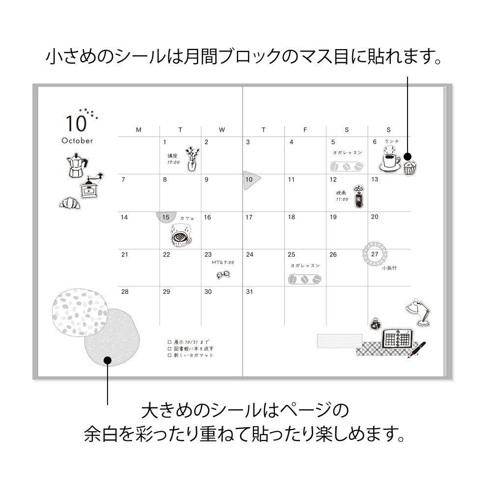Midori Two Sheets Stickers | Monotone Café