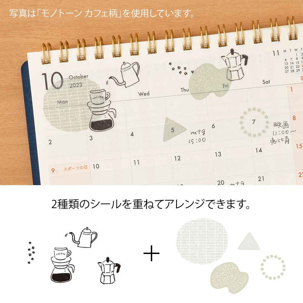 Midori Two Sheets Stickers | Monotone Flower