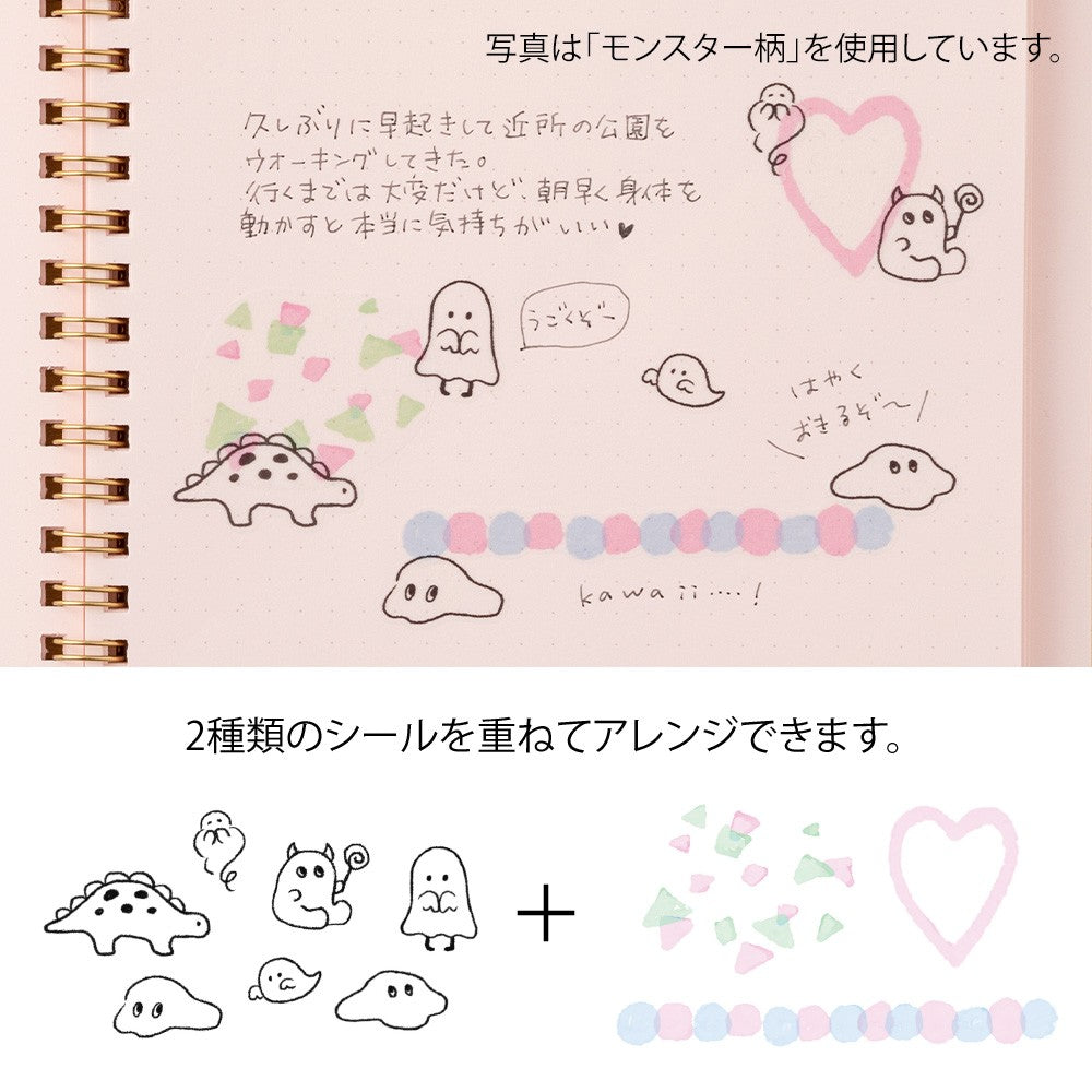 Naklejki Midori Two Sheets | Cute Motif