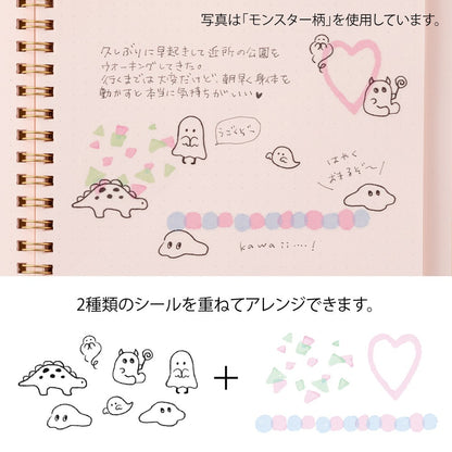 Naklejki Midori Two Sheets | Cute Motif