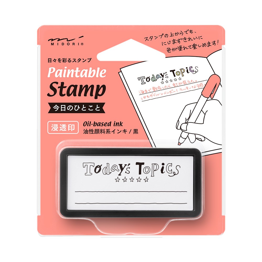 Midori Paintable Pre-inked Stamp Half Size | One Phrase of the Day