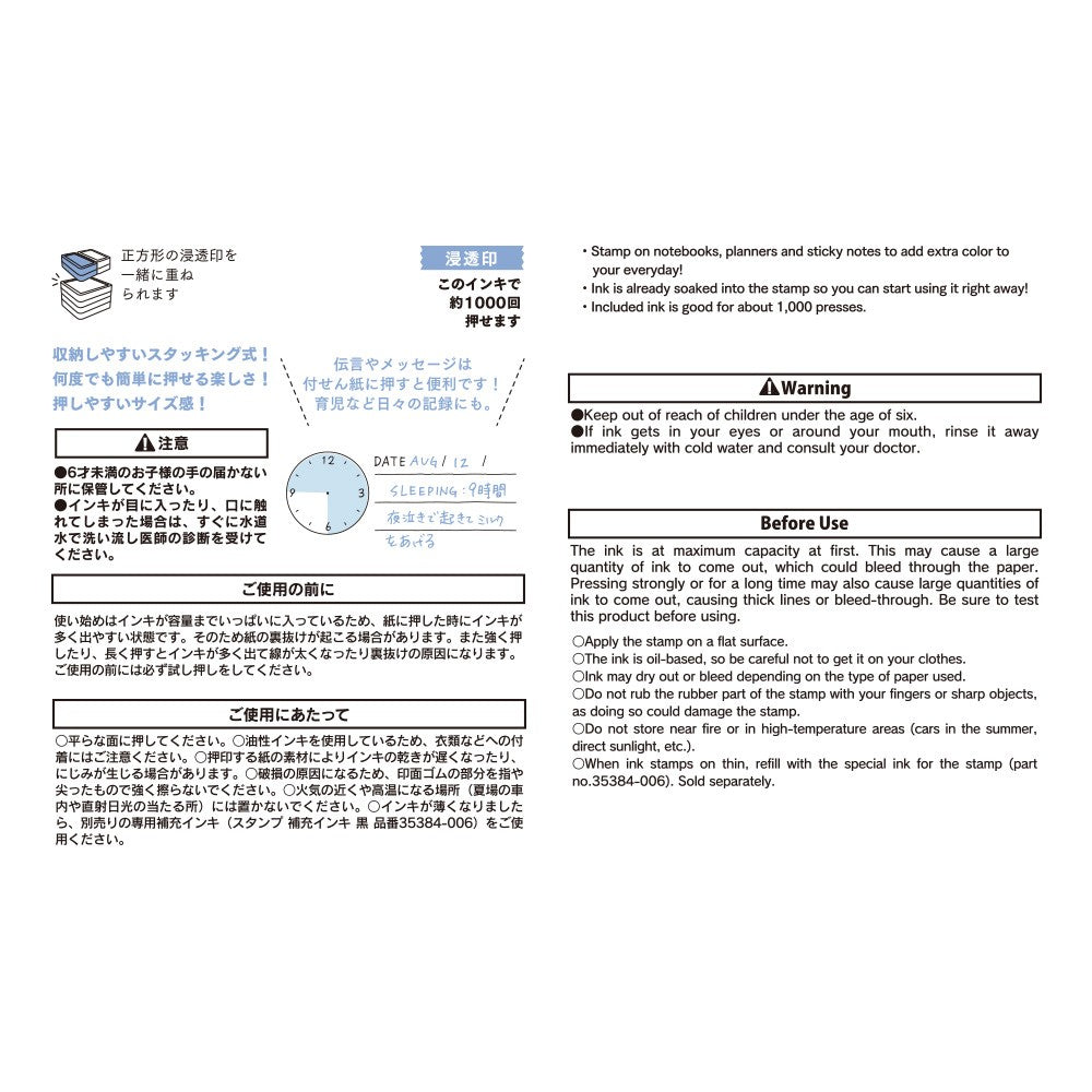 Midori Paintable Pre-inked Half Size Stamp | Keep Track of Time