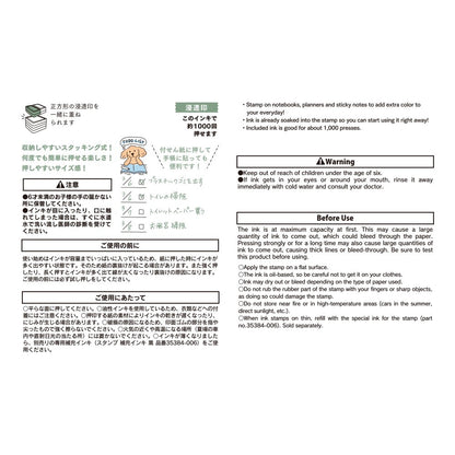 Midori Paintable Pre-inked Half Size Stamp | To Do List